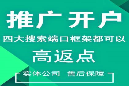 百度推广平台关键词优化策略案例分享